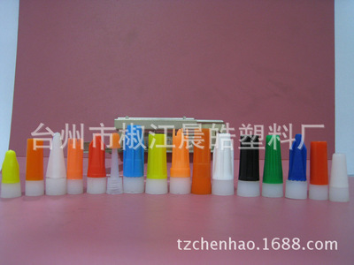 塑料瓶、壺-廠家專業生產鋁管頭/塑料頭/ 鋁管蓋 膠水蓋-塑料瓶、壺盡在阿里巴巴.