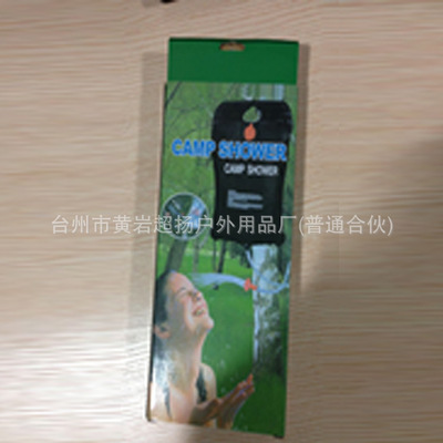 【【新品力薦】供應(yīng) 戶外野營20L淋浴袋 沐浴袋 戶外產(chǎn)品(圖)】價格,廠家,圖片,其他戶外用品,臺州市黃巖超揚(yáng)戶外用品廠-