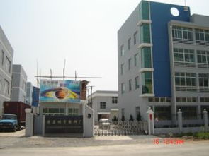 節(jié)慶用品 臺(tái)州市黃巖明宇塑料廠