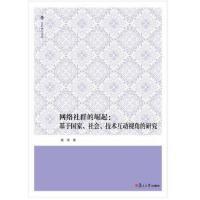駕馭數字洪流 網絡與數據通信開發的核心與未來